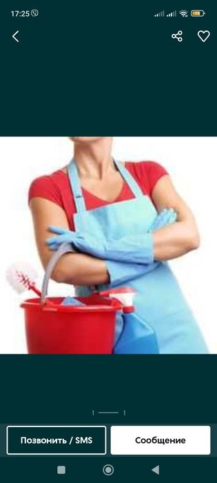 Мытье окон  витрин,  уборка домов квартир , генеральная уборка