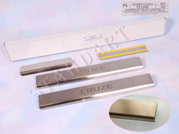 Накладки на пороги бампер на все виды авто