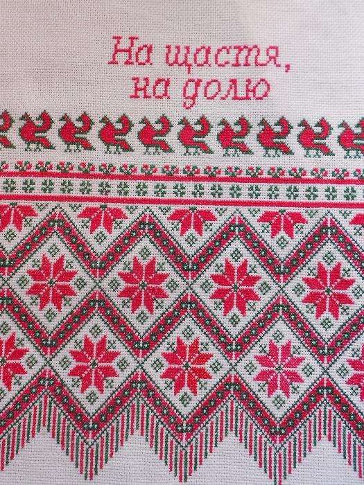 Рушник вышитый "Берегиня"