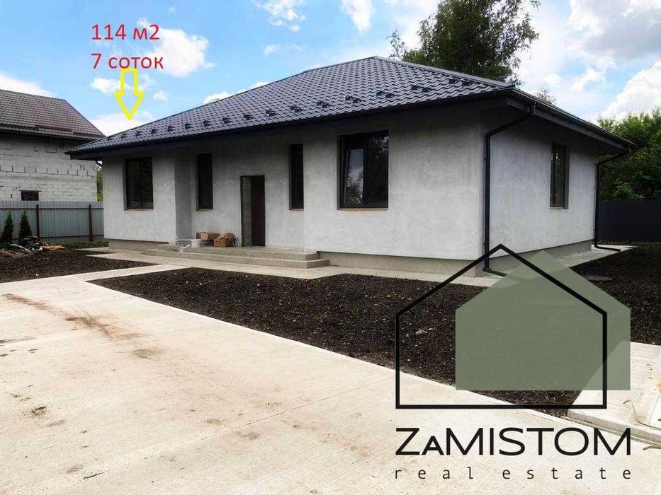 ‼️‼️Продам‼️‼️‼️ №046. Продаж будинку 114 м2 .