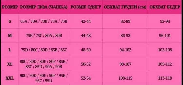 Корсет с подтяжками