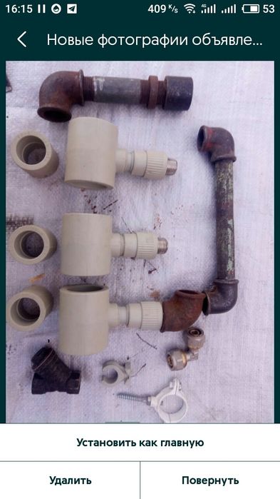 кран 40 , ключ трубный ссср. Ключ газовый ,кран ду 50, муфта РР , угол