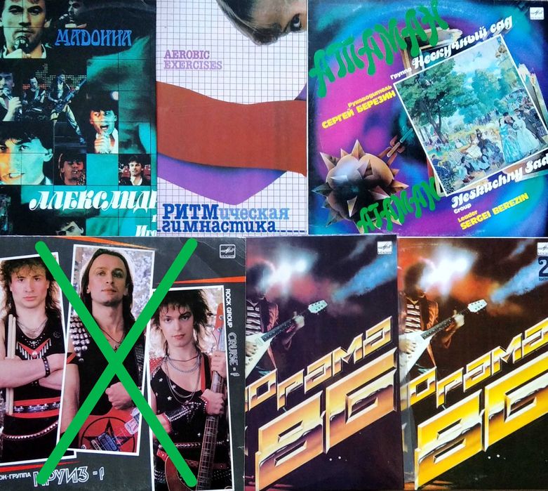 Пластинки по 25 грн. (исполнители СССР)