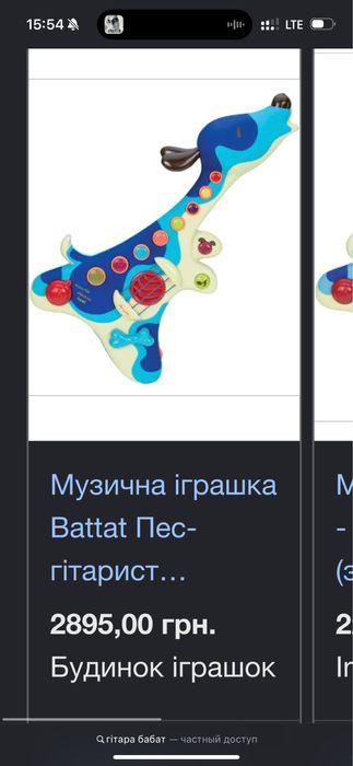 Лот іграшок для дітей 0+