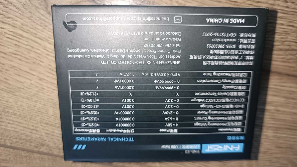FNIRSI FNB-C2 USB tester. Перевірка кабелів з E-Marker