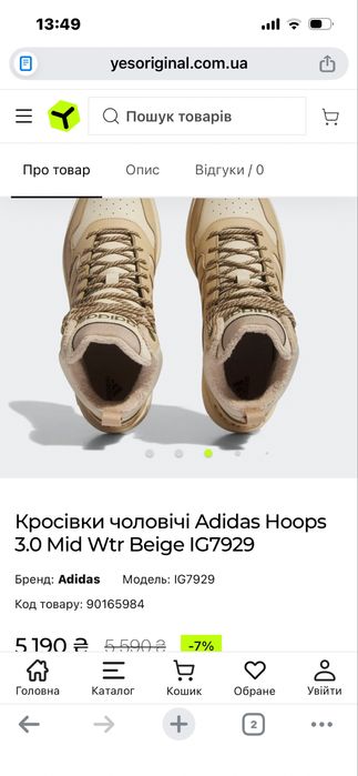 Кросівки adidas, 40 розмір. Оригінал
