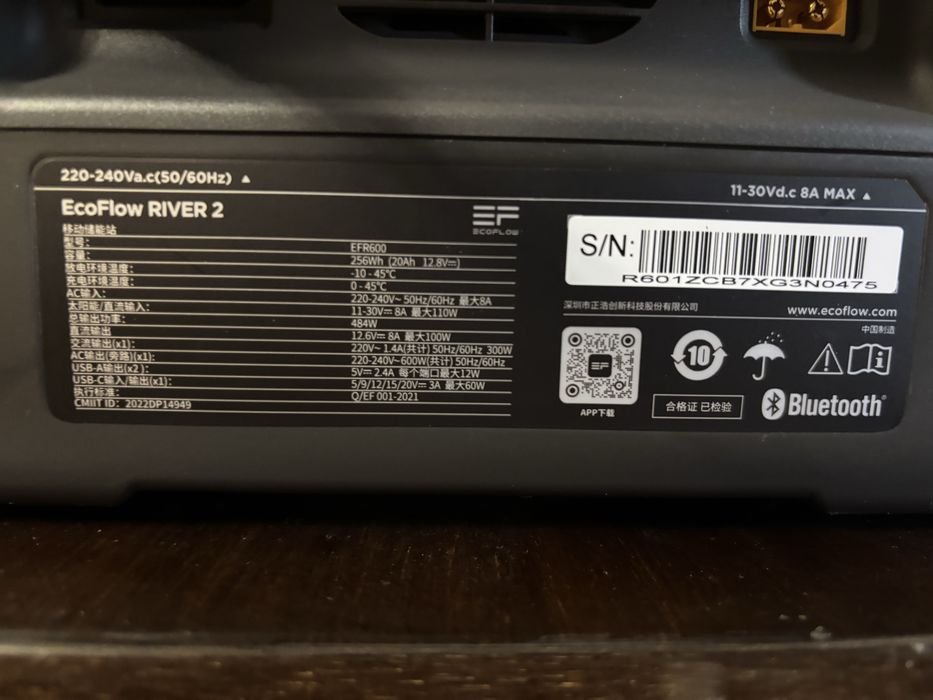 Зарядна станція EcoFlow RIVER 2 (256 Вт·год)