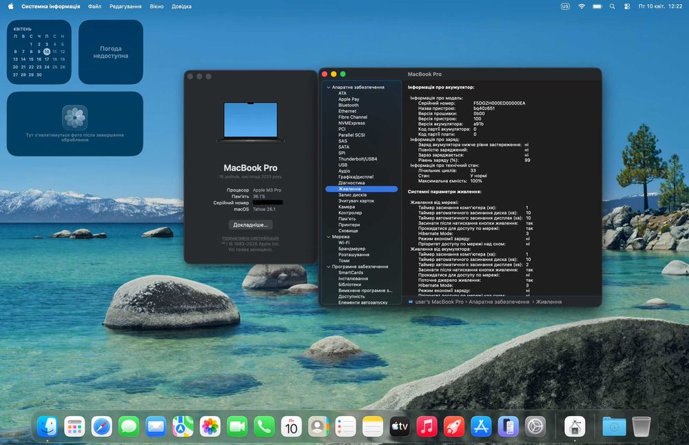 MacBook Pro 16 2023 M3 Pro 36GB RAM / 512GB SSD Space Black