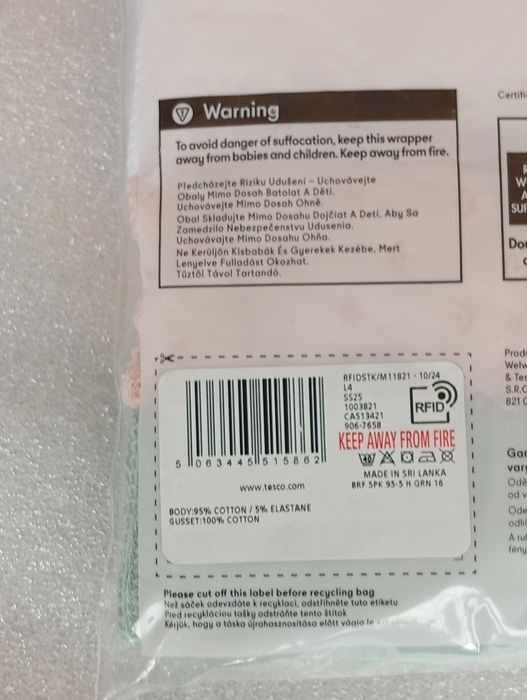 F&F Комплект женских трусиков