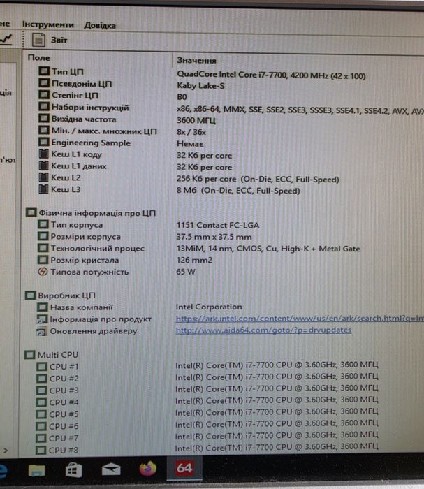 intel i7-7700 4.2ghz/Материнка   Мощний комплект 8потоків для ПК