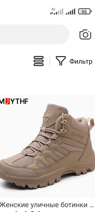 Ботінки  жіночі.
