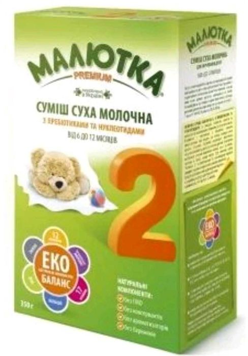 Смесь Малютка премиум 1,2,3,4 , и на зерновой основе ( каша, суміш )