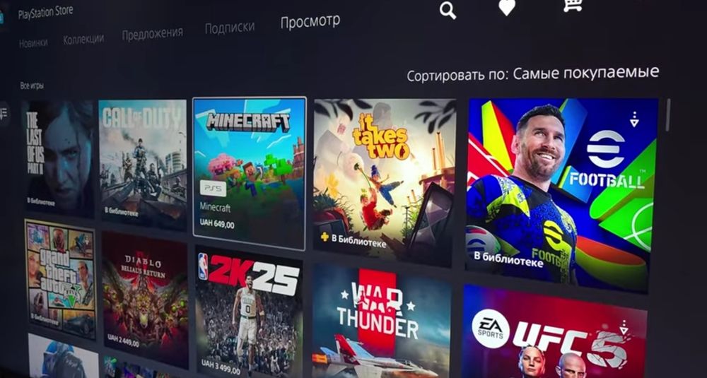 PlayStation 5 1Tb model 1116A