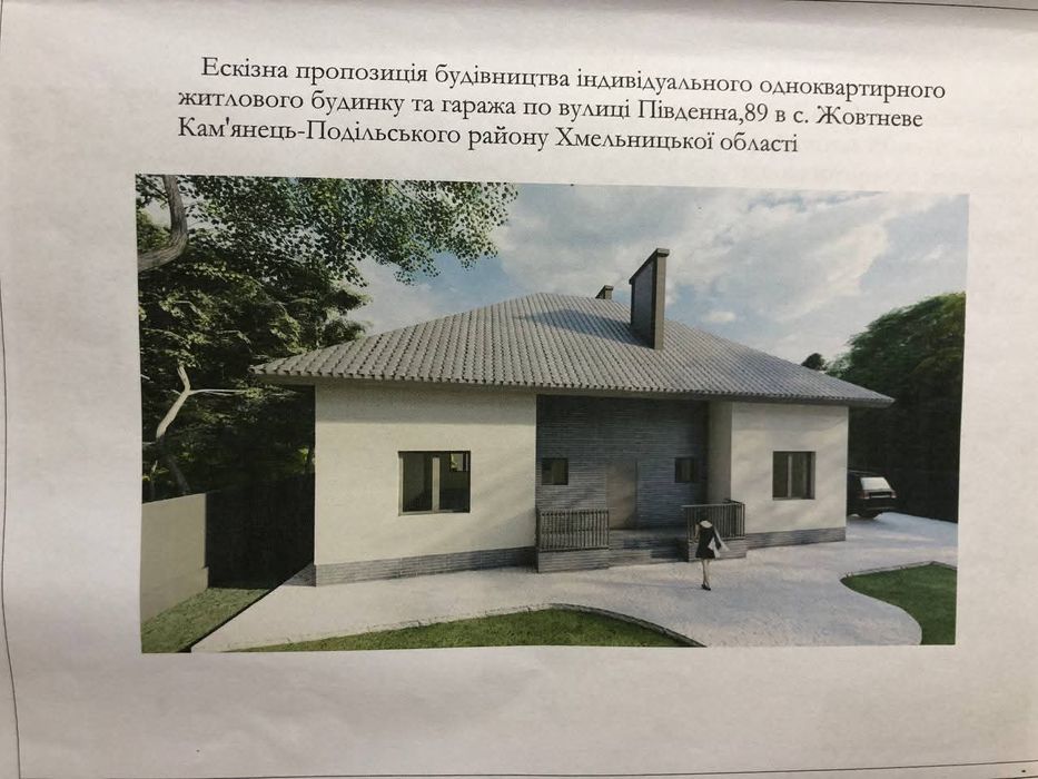 Продається земельна ділянка Мукша -Китайгородська ( Жовтневе)