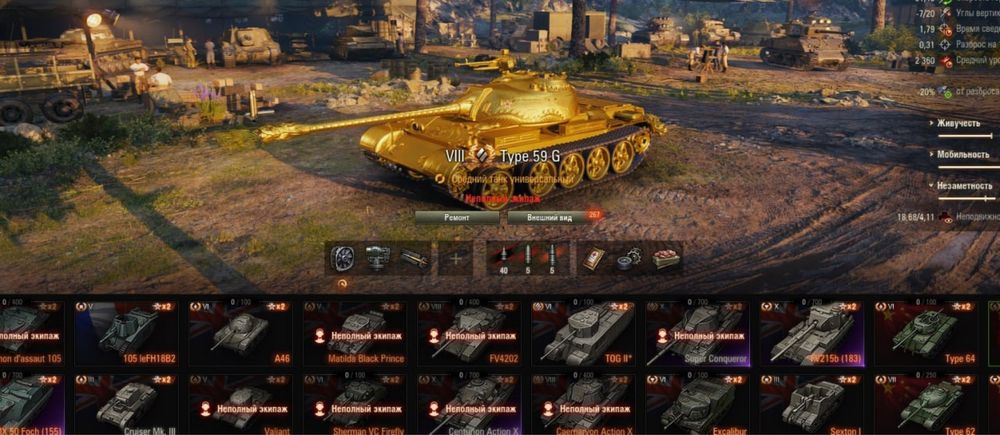 Продам особистий акаунт WOT