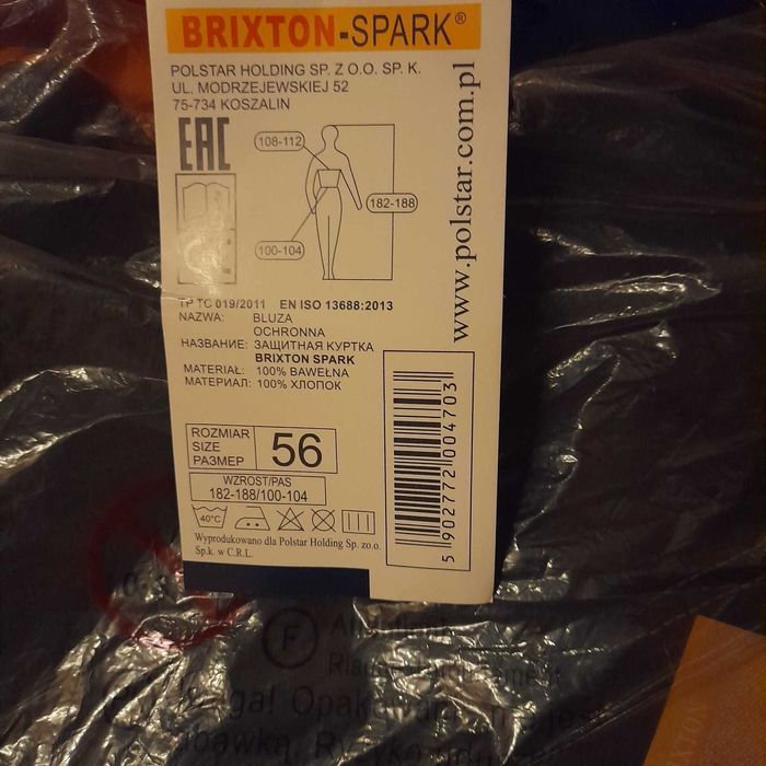 Робочий спец. одяг BRIXTON SPARK