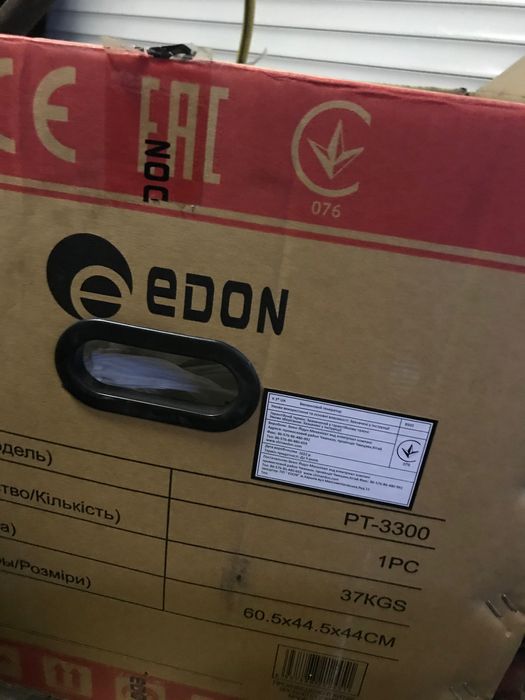 Генератор бензиновый 3.3 кВт. Продаж