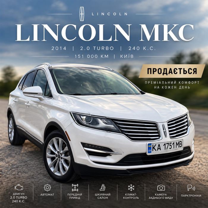 Lincoln MKC 2.0 Turbo • 2014 рік • Білий перламутр