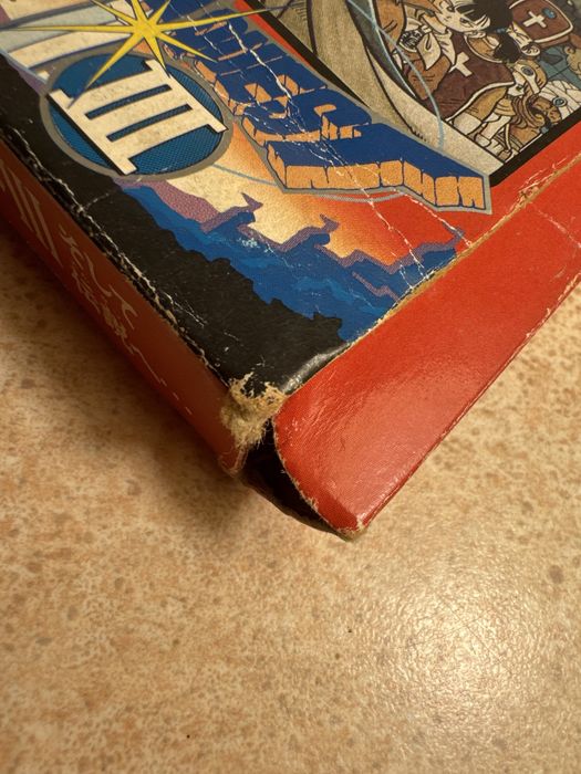 Dragon Quest III - gra na Nintendo Famicom / Pegasus / NES