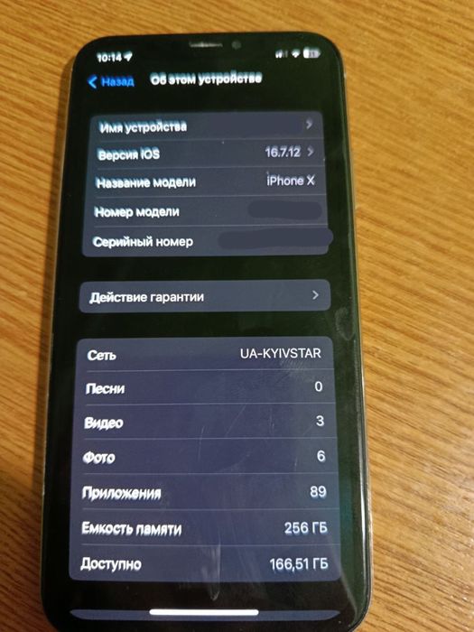 Обмен iPhone X (10) 256GB (АКБ 100%) на iPhone 11-12 Pro