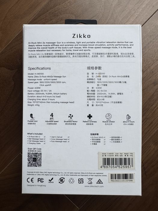 Pistola de Massagem Mini Dr. Rock (Zikko) – como nova