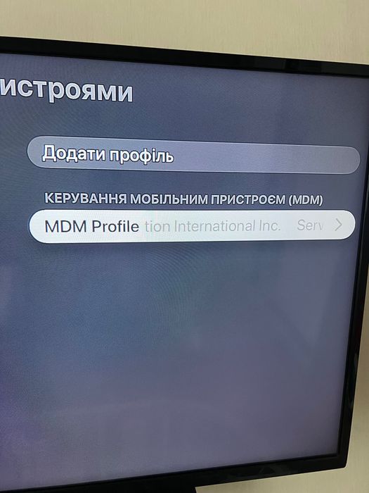 Apple TV 4K 3Gen A2843 128Gb MDM