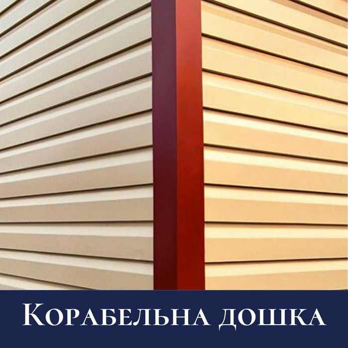 Металевий Сайдинг, Блок-Хаус