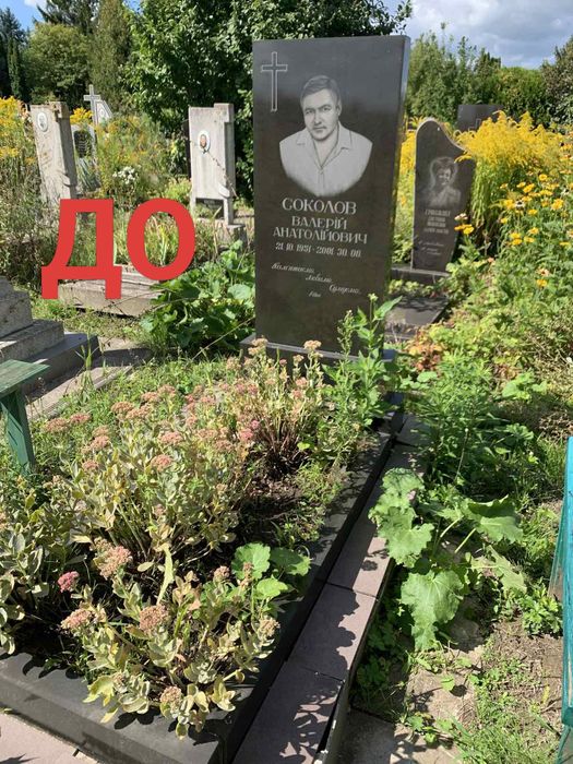 Реставрація,перетірка, вирівнювання пам'ятників,бруківки, плитки