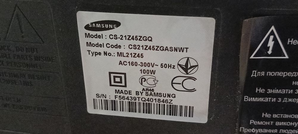 Телевізор Samsung 55 см плоский  кінескоп.