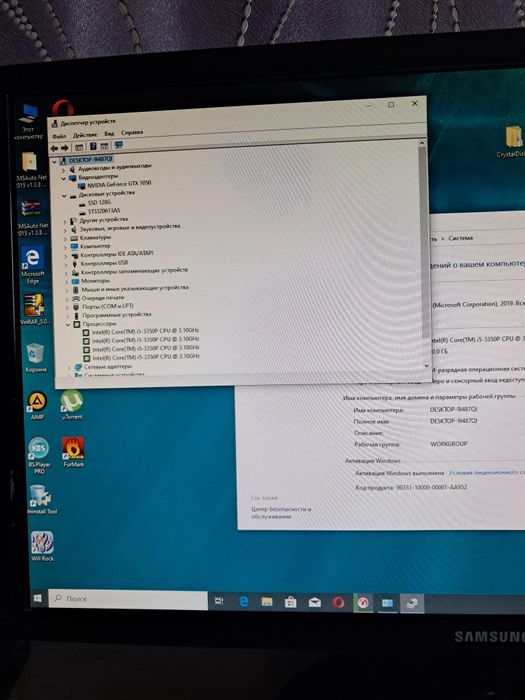 Ігровий компьютер Lenovo I5/gtx 1050/ssd 128