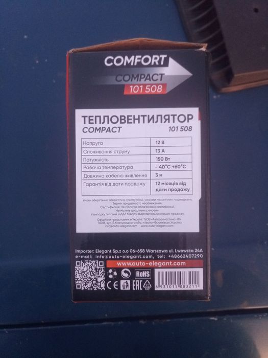 Термовентилятор elegant compact 101 508