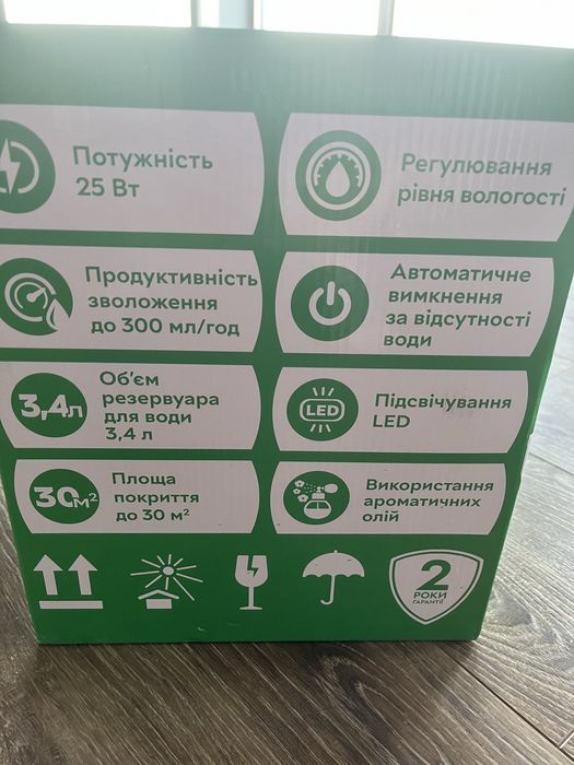 Зволожувач повітря HM 3034H Led