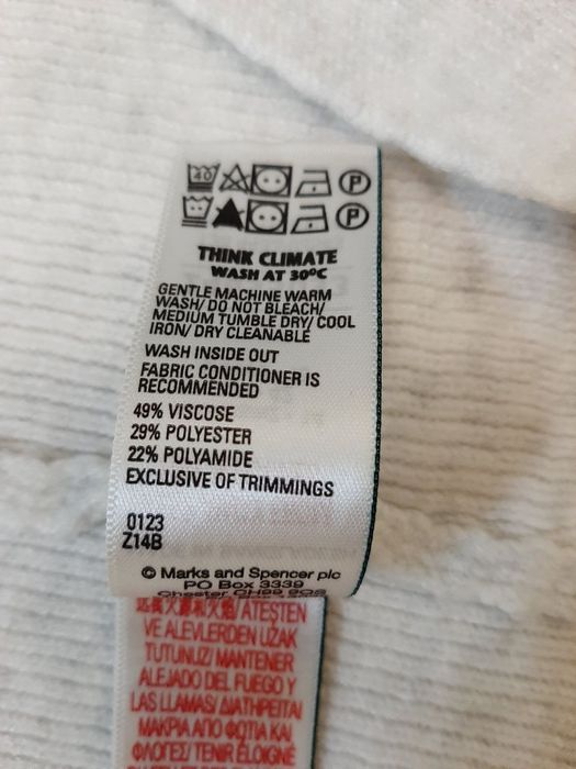 Кардиган M&S   L