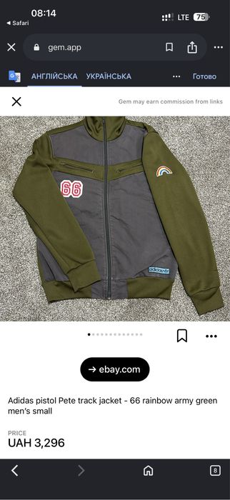 Вінтажна олімпійка кофта Adidas pistol Pete track jacket