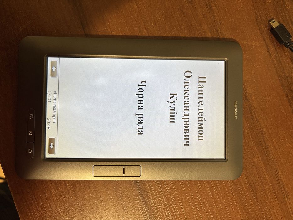 Електронна книга TB-780HD 4Gb