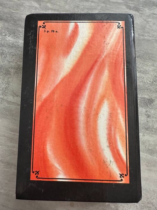 Камо Грядеши Генрик Сенкевич