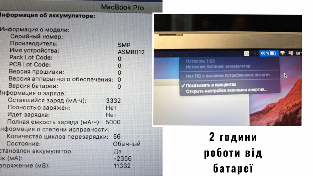 MacBook Pro 15 Early 2008