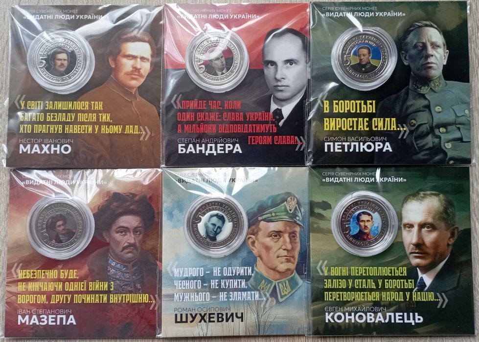 Петлюра, Бандера, Махно, Мазепа, Міст, Херсон