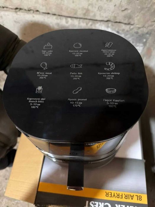 Аэрогриль 8 л. Silver Crest SC-8855S мультипіч аерогриль фритюрница