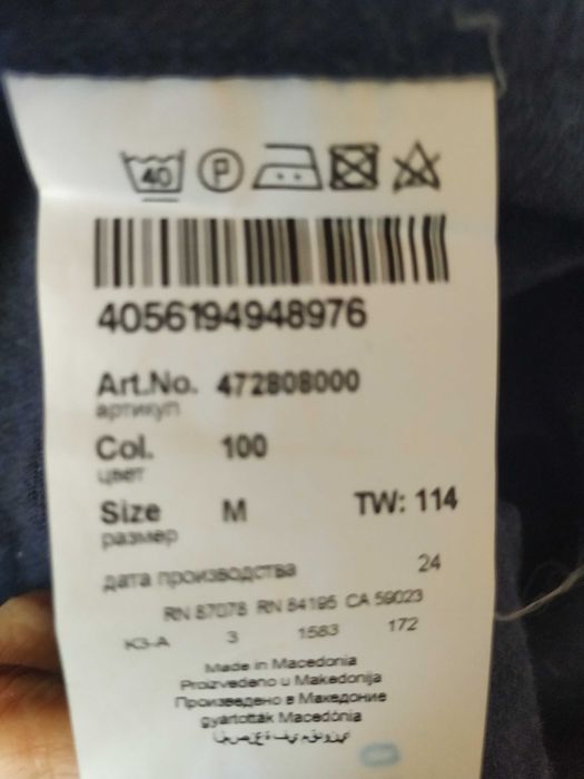 Kaszmirowa koszula CASA MODA rozmiar M 39/40