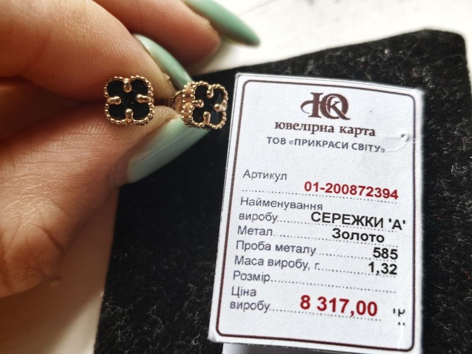 Сережки золоті з чорним каменем клевер