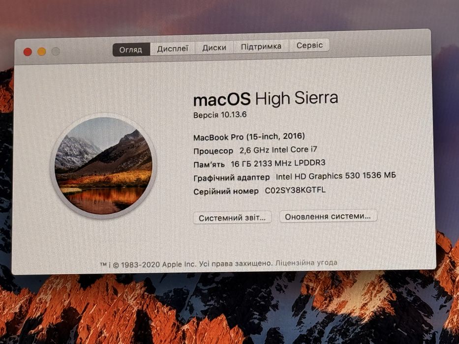 Macbook pro 15 2016 i7 256 gb