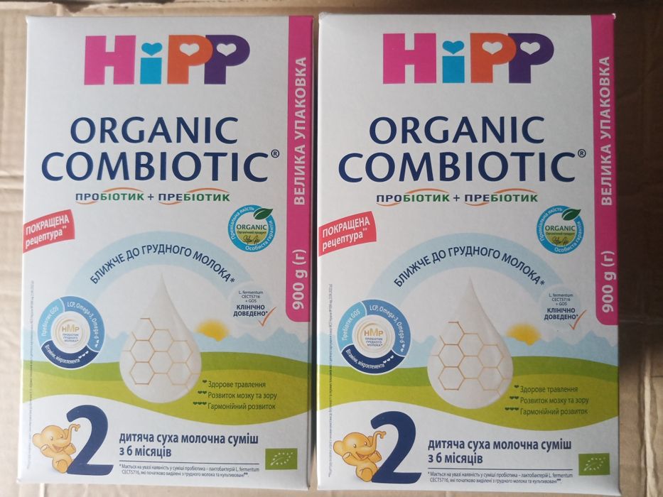 Дитяча суміш Hipp Organic Combiotic 1, 2,  900  грам