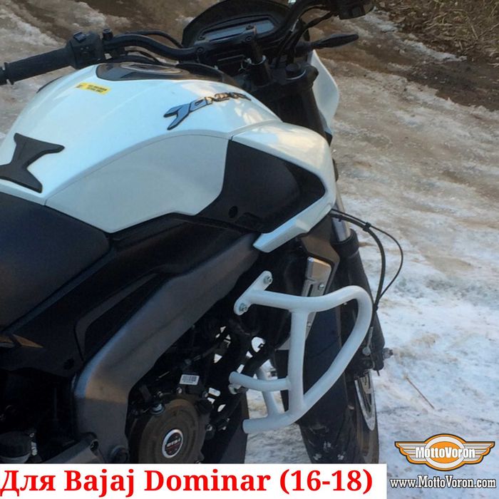 Bajaj Dominar 400 защитные дуги Dominar400 клетка защита обвес (16-18)