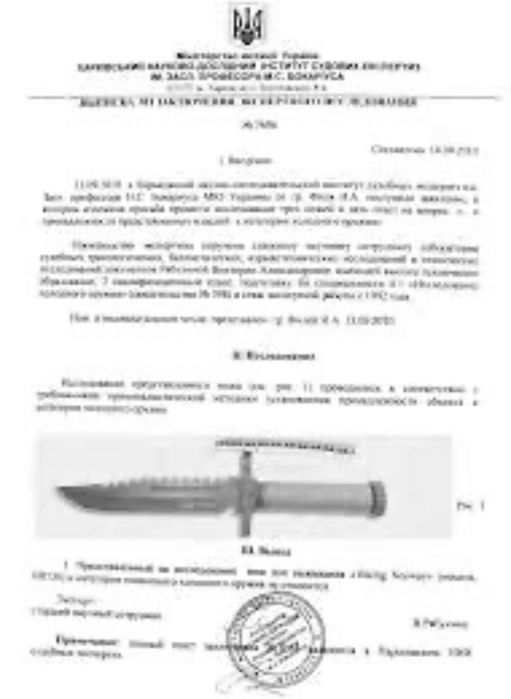 Багнет ак 74 6х5 ссср оригінал