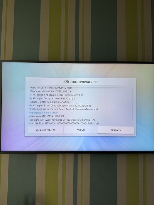 Samsung Smart TV UE43NU7470 43” 4K UHD | Wi-Fi | Tizen