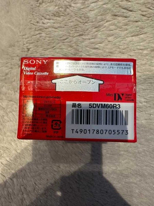 Kasety MiniDV Sony nowe w folii 5 szt. kasetki
