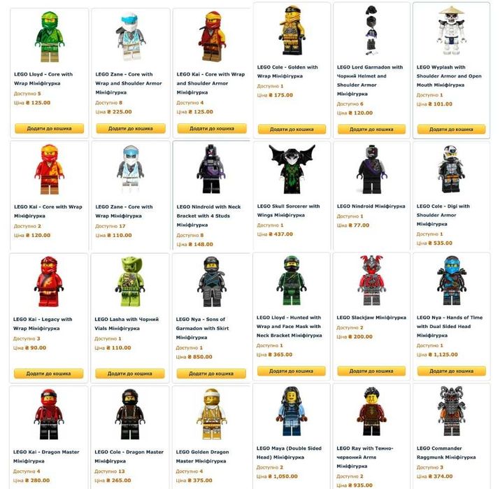 Лего Ниндзяго фігурки деталі торси ноги шоломи зброя Lego Ninjago