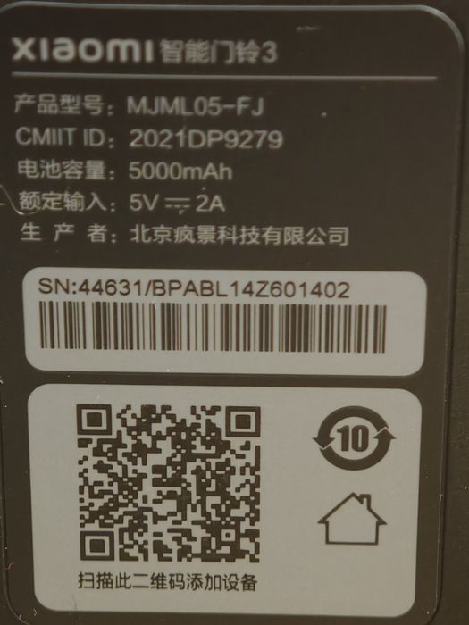 Видео глазок Xiaomi smart doorbell 3 CN 03.2025 ! новый запечатанный.