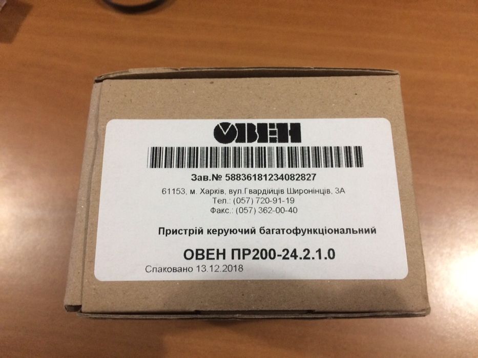 Программируемое реле AQteck ПР200 ПРОДАМ(DC24в) с программированием